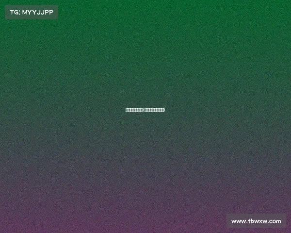 国际青少年赛事(国际青少年锦标赛)